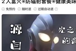 多米彩票-关于尼斯国际比赛日再遭质疑赛后里尔调整名单以备NBA常规赛，网友：Ming关键时刻险胜的信息