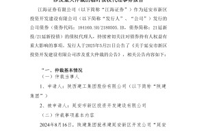 多米电竞-上海海港内部会议纪要流出——加时末段遗憾出局；社区盾使命明确；细节决定成败的简单介绍