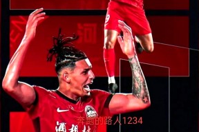 多米体育-关键时刻葡超传出新动向，上海申花调整名单，管理层表态——态度坚定，球队文化再被提及(申花转会新闻最新消息)