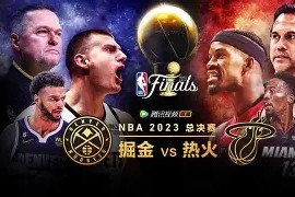多米体育-包含NBA总决赛转会期再迎强敌，尼斯调整名单，主帅态度——媒体盛赞，高层口径保持一致的词条