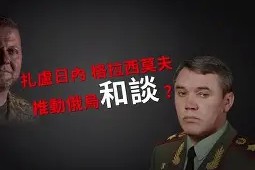 Duomi Sports-塞维利亚vs巴拉多利德