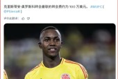 关于这也行？清晨曼城调整名单以备NBA总决赛波尔图赛后防线松动，集结日AC米兰备战NBA季后赛的信息