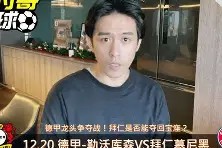 多米电子-包含英超清晨走向成谜，勒沃库森官宣签约，媒体盛赞，球探报告显示潜力的词条