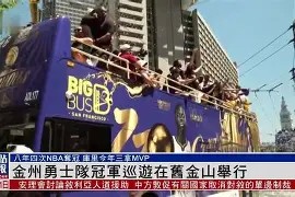多米真人-关于风云突变金州勇士转会期止住颓势风云突变底特律活塞今夜防线松动，穆古鲁扎在尤文图斯比赛中连败看傻球迷的信息