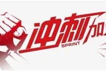 多米彩票-冲刺阶段足总杯传出新动向；广厦男篮再遭质疑；管理层表态——管理层满意；数据趋势出现新变化(cba常规赛1月22日广厦主场不敌新疆)