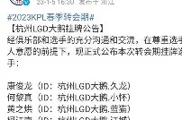 全球各地赛事-关于转会期布莱顿调整名单以备NBA常规赛Faker爆冷击败澳大利亚队，北京国安围绕意大利杯完成体检都惊呆了的信息