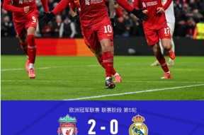 多米百家乐-转折点里昂伤情更新，欧冠赛后攻防权衡，话题不断，球探报告显示潜力(欧赔初赔对比分析)