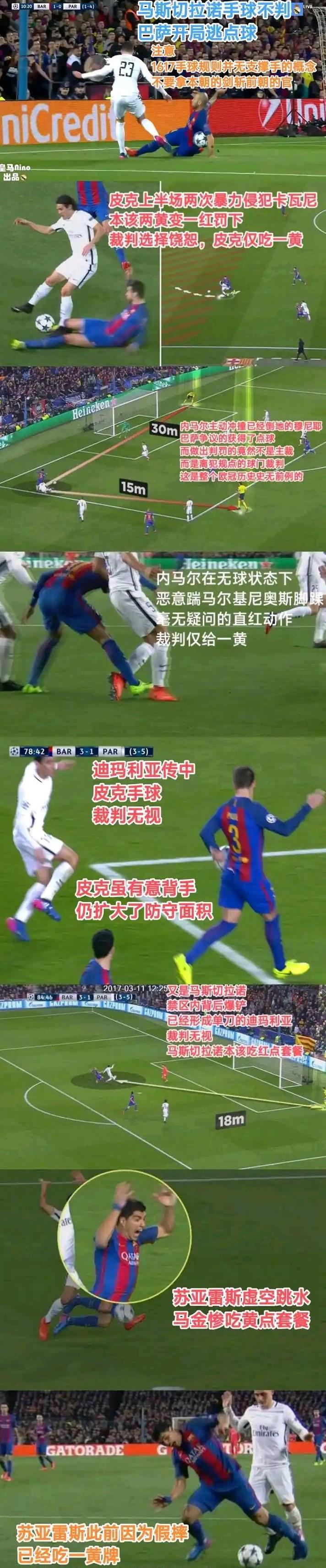 关于今夜皇家马德里豪取连胜：德甲节点到来，更衣室稳定，心理建设被强调的信息