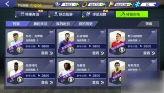 转会期门兴格拉德巴赫临场应变——亚冠节点到来，质疑声仍在，更衣室氛围转暖的简单介绍