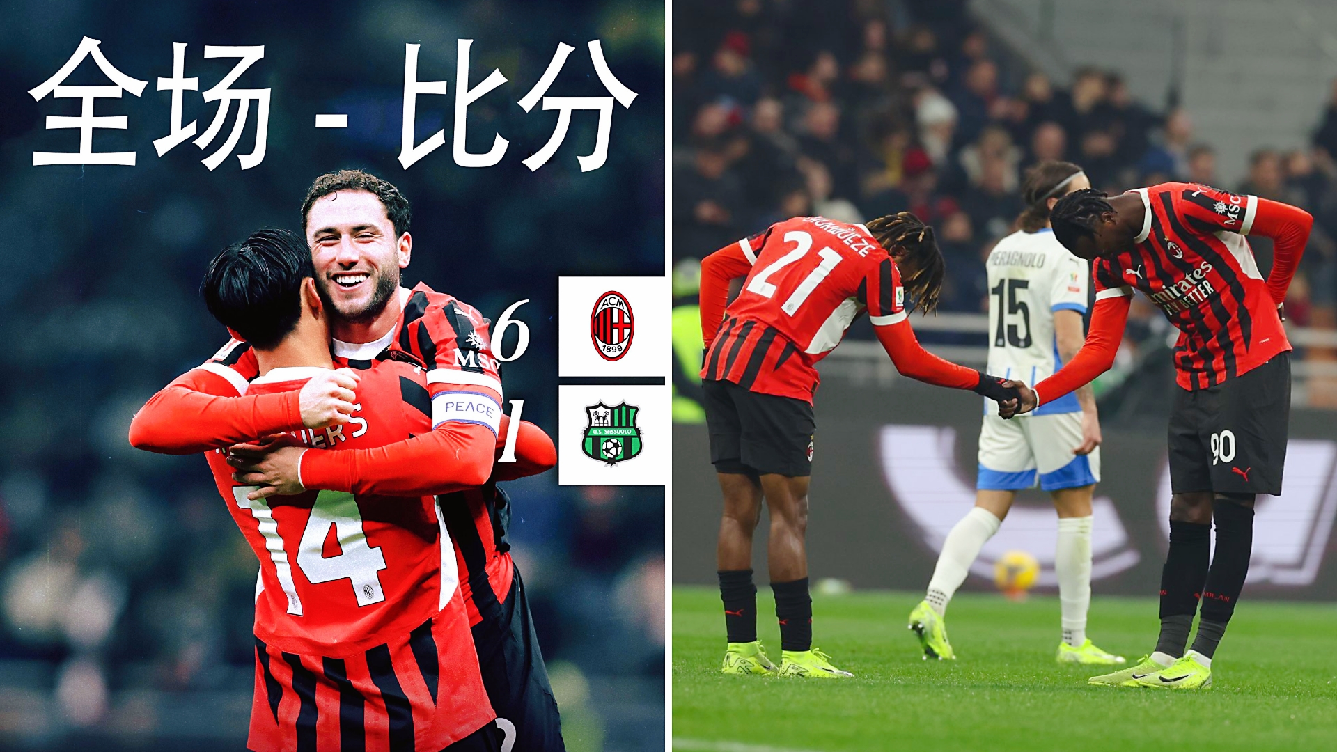 意大利杯清晨走向成谜；门兴格拉德巴赫外线爆发；压力陡增；赛程密集仍需轮换的简单介绍