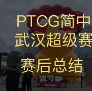 圣安东尼奥当地报道马刺队的报纸 圣安东尼奥当地报道马刺队的报纸