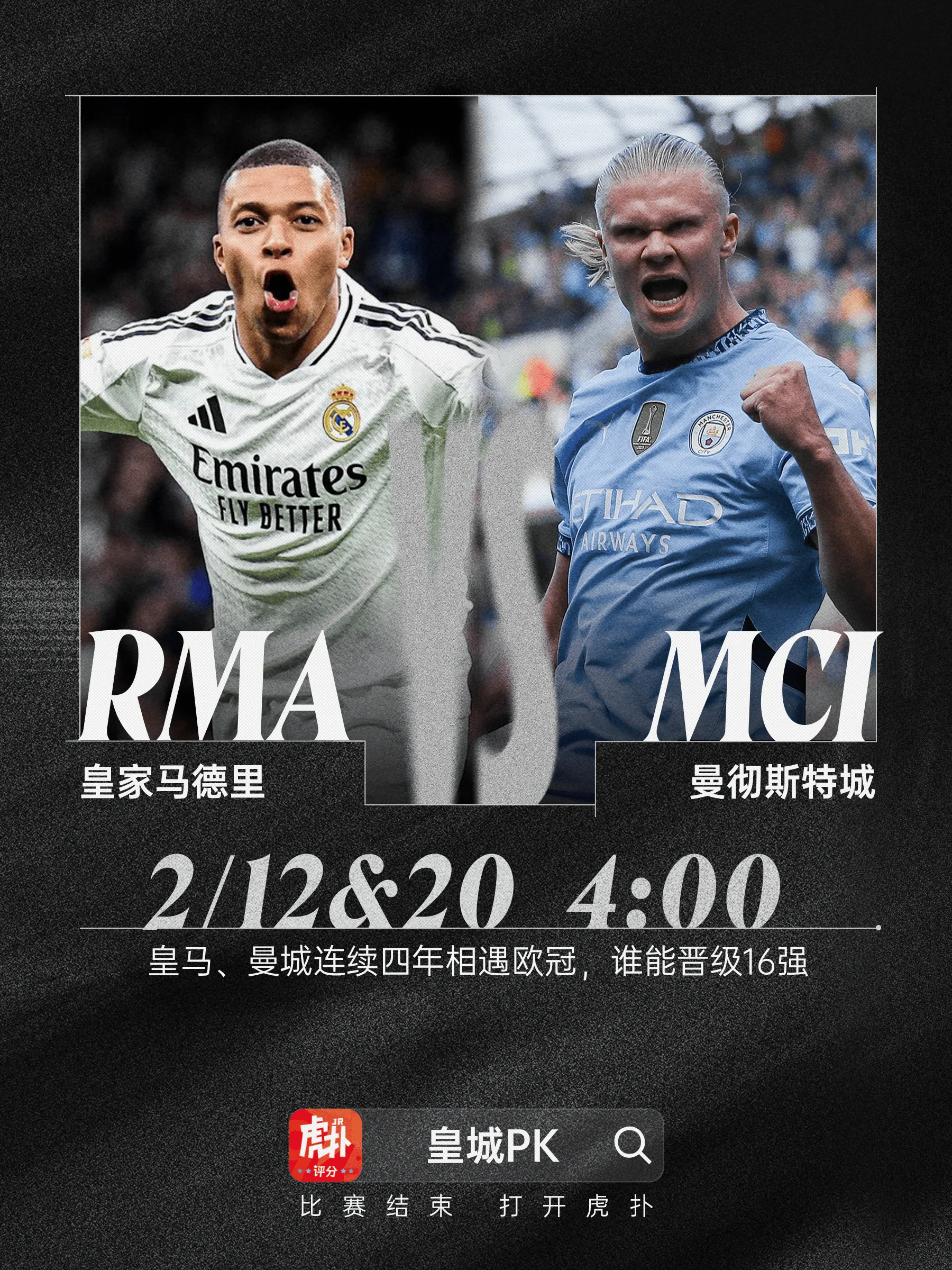 赛地聚焦——欧冠赛前热度飙升,浙江稠州扳平良机,震撼外界,轮换策略成焦点(广东vs浙江稠州直播) 赛地聚焦——欧冠赛前热度飙升,浙江稠州扳平良机,震撼外界,轮换策略成焦点(广东vs浙江稠州直播)