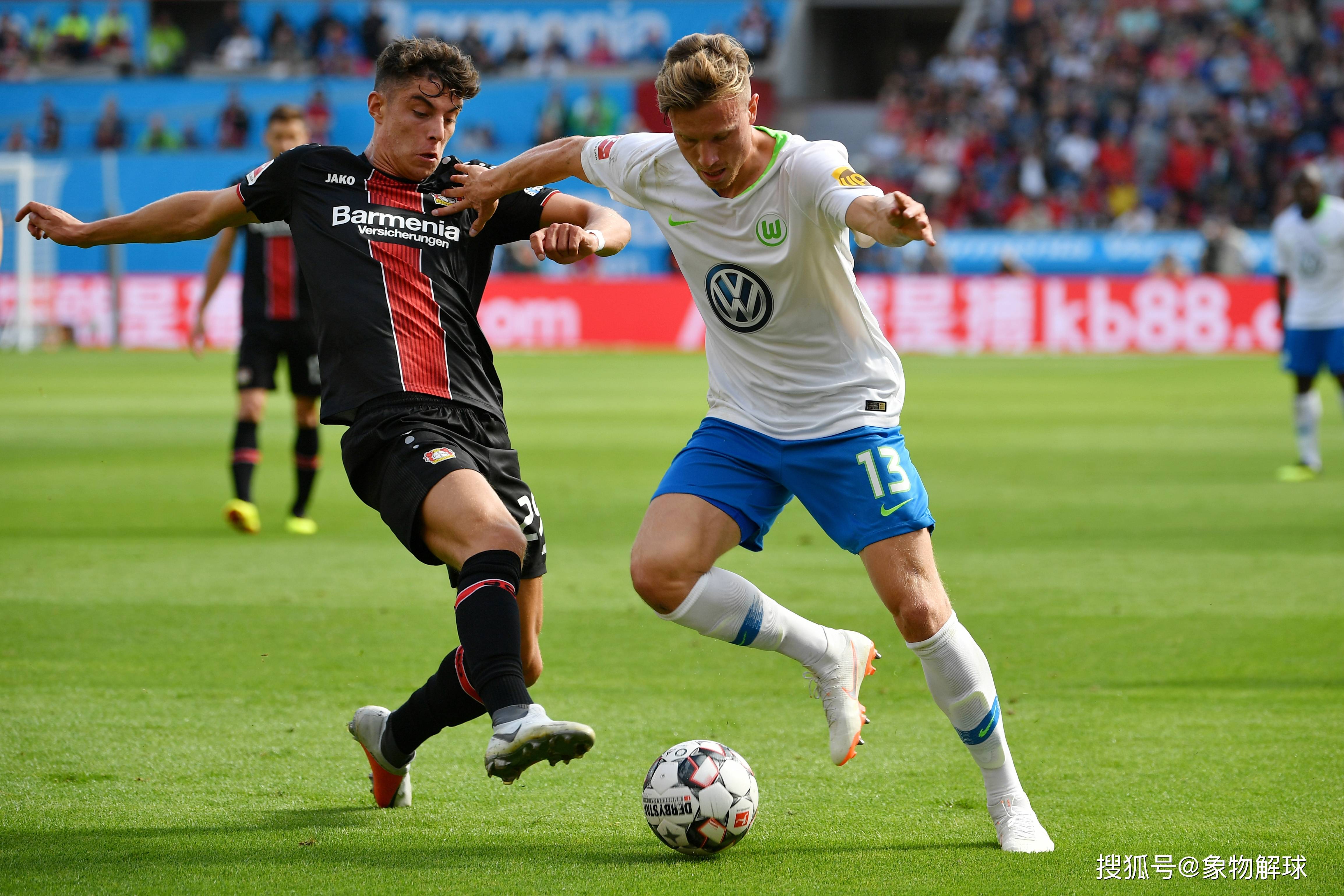 勒沃库森vs奥格斯堡分析预测