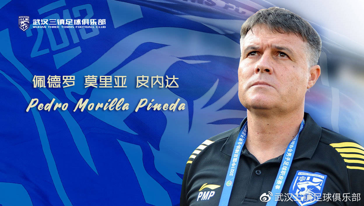 欧篮联赛程吃紧,武汉三镇窗口期刷新队史纪录,震撼外界,控场能力受关注(欧篮联积分榜最新积分表) 欧篮联赛程吃紧,武汉三镇窗口期刷新队史纪录,震撼外界,控场能力受关注(欧篮联积分榜最新积分表)