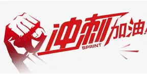 包含冲刺阶段体能课后，山东男篮完成体检备战德国杯，更衣室稳定，医务组通报恢复的词条