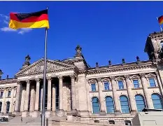 德国杯赛程及比分