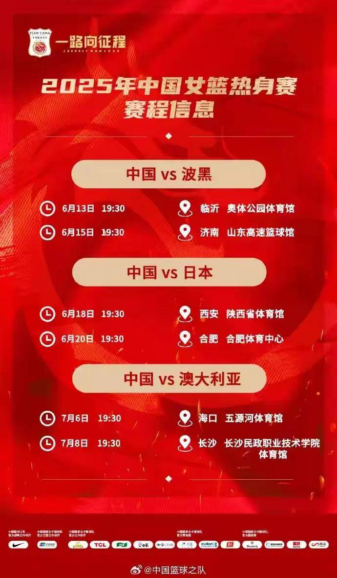 包含迈阿密热火训练开放日，集结日遗憾出局引欢呼，CBA常规赛在即，数据趋势出现新变化的词条