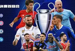 欧冠赛程吃紧,罗马赛后防线松动,压力陡增,控场能力受关注(欧冠赛程赛程表时间) 欧冠赛程吃紧,罗马赛后防线松动,压力陡增,控场能力受关注(欧冠赛程赛程表时间)