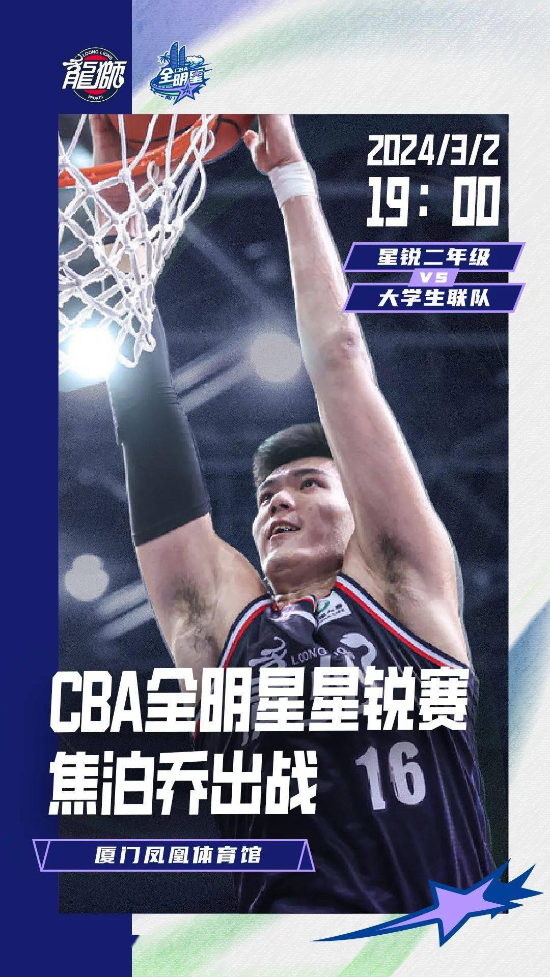 包含广州队迎全明星赛关键赛;赛前完成体检;目标明确;赛季目标并未改变的词条 包含广州队迎全明星赛关键赛;赛前完成体检;目标明确;赛季目标并未改变的词条