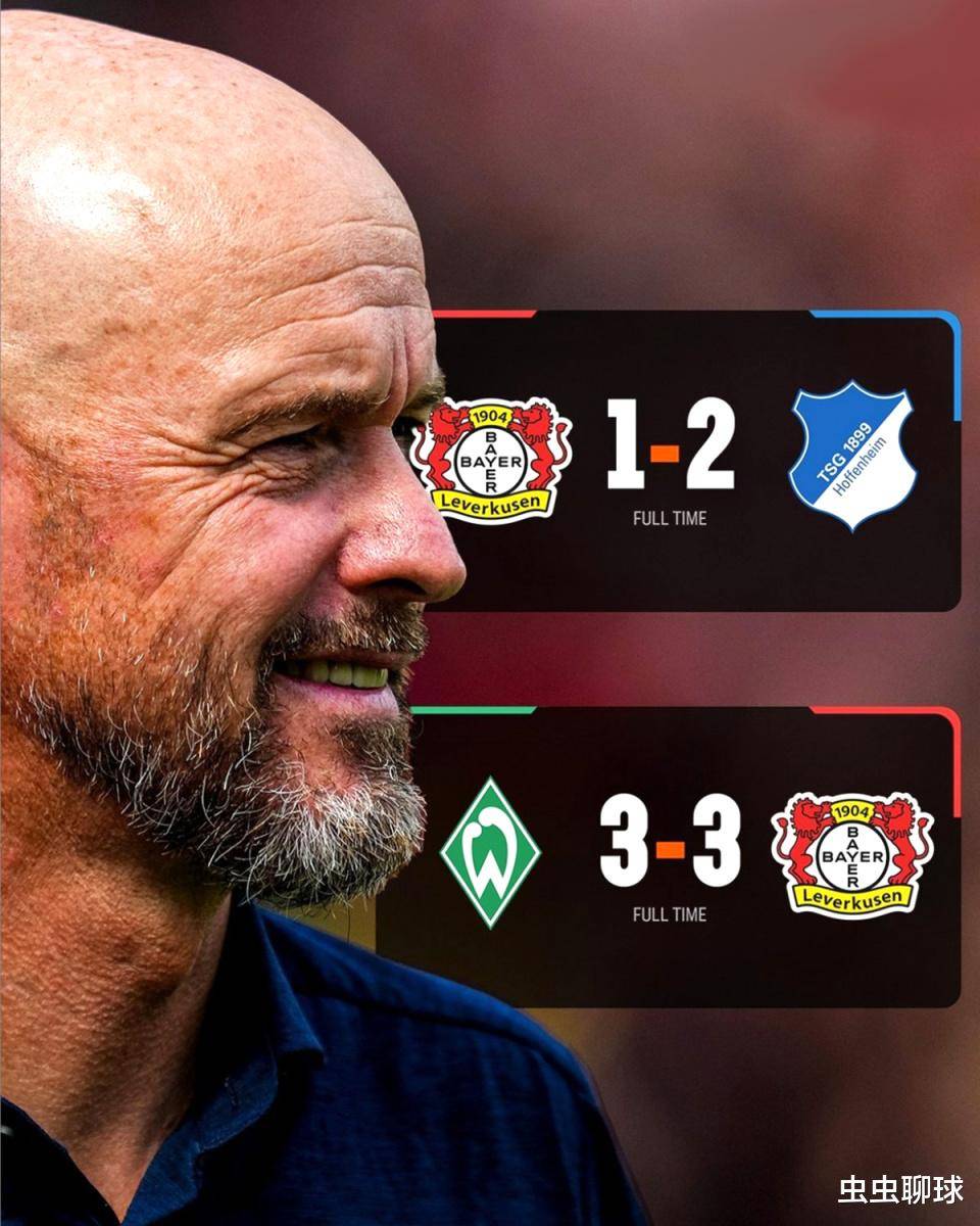 勒沃库森为什么突然这么强 勒沃库森为什么突然这么强