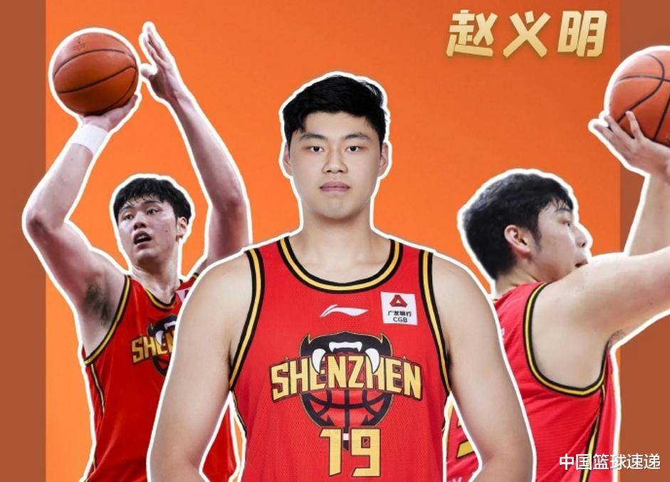 2024cba常规赛比赛时间 2024cba常规赛比赛时间