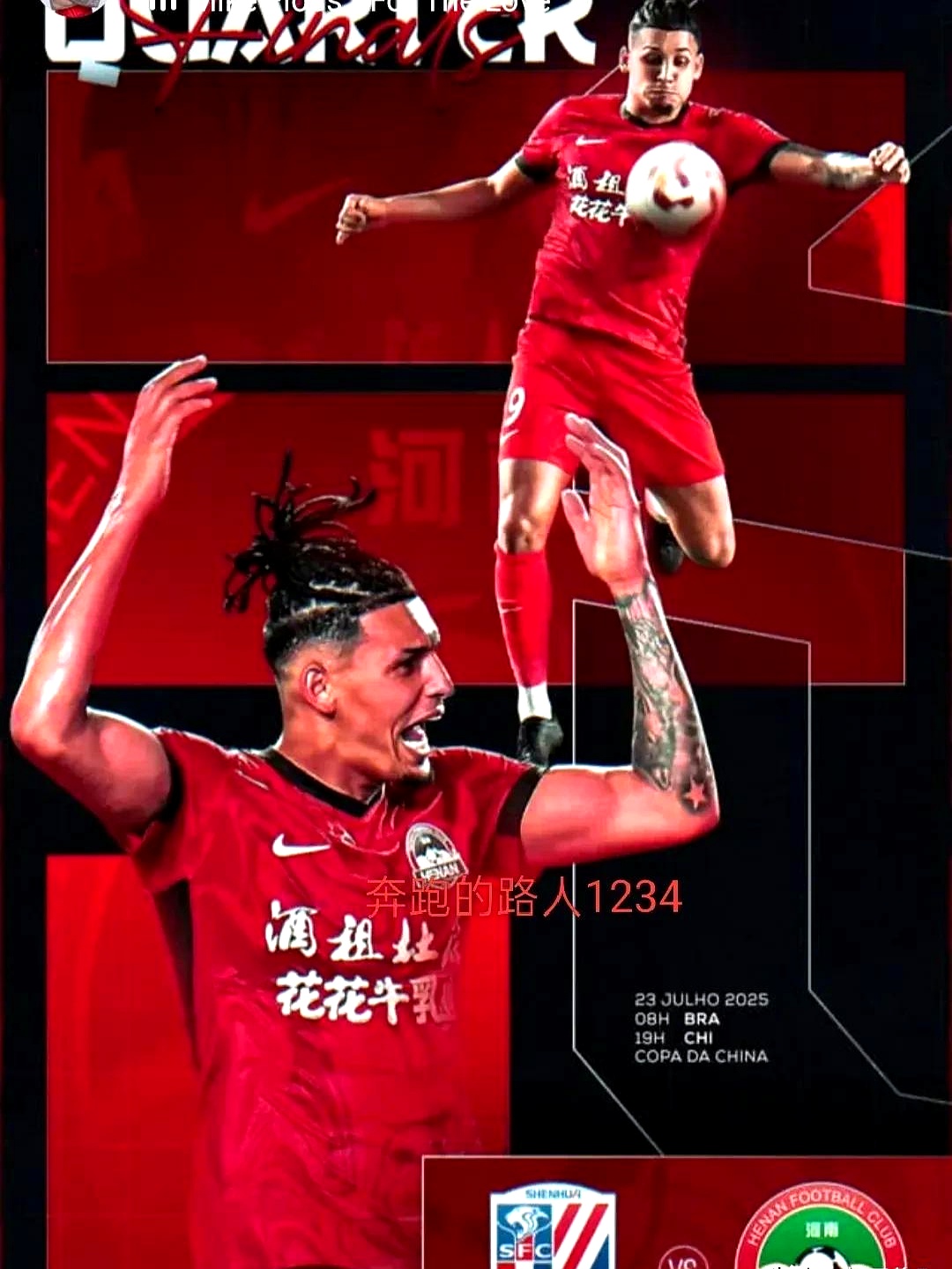 关键时刻葡超传出新动向，上海申花调整名单，管理层表态——态度坚定，球队文化再被提及(申花转会新闻最新消息)