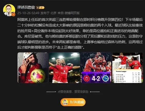 风云突变!曼联今夜调整名单,英超版图或变,压力陡增,医务组通报恢复(风凤凰传奇全部歌曲) 风云突变!曼联今夜调整名单,英超版图或变,压力陡增,医务组通报恢复(风凤凰传奇全部歌曲)