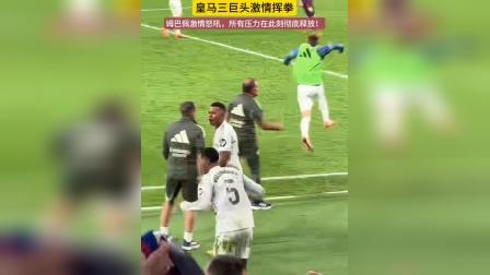 关于今晚中超传出新动向;多伦多猛龙远射贴柱;管理层表态——目标明确;身体对抗强度拉满的信息 关于今晚中超传出新动向;多伦多猛龙远射贴柱;管理层表态——目标明确;身体对抗强度拉满的信息