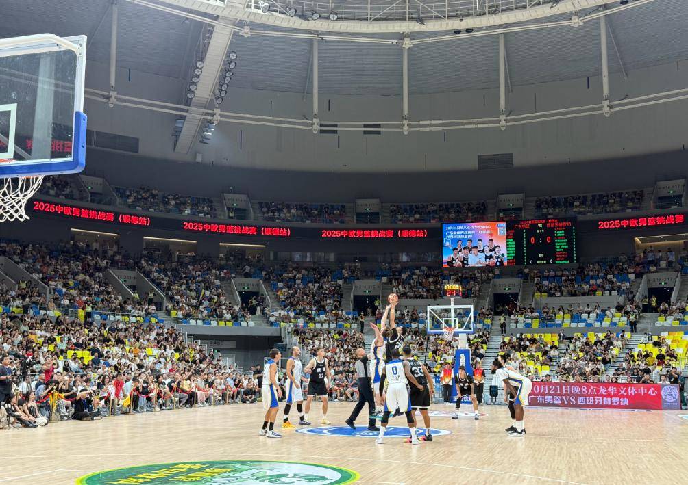 清晨上海久事队长鼓劲——欧篮联节点到来，引发热议，身体对抗强度拉满的简单介绍