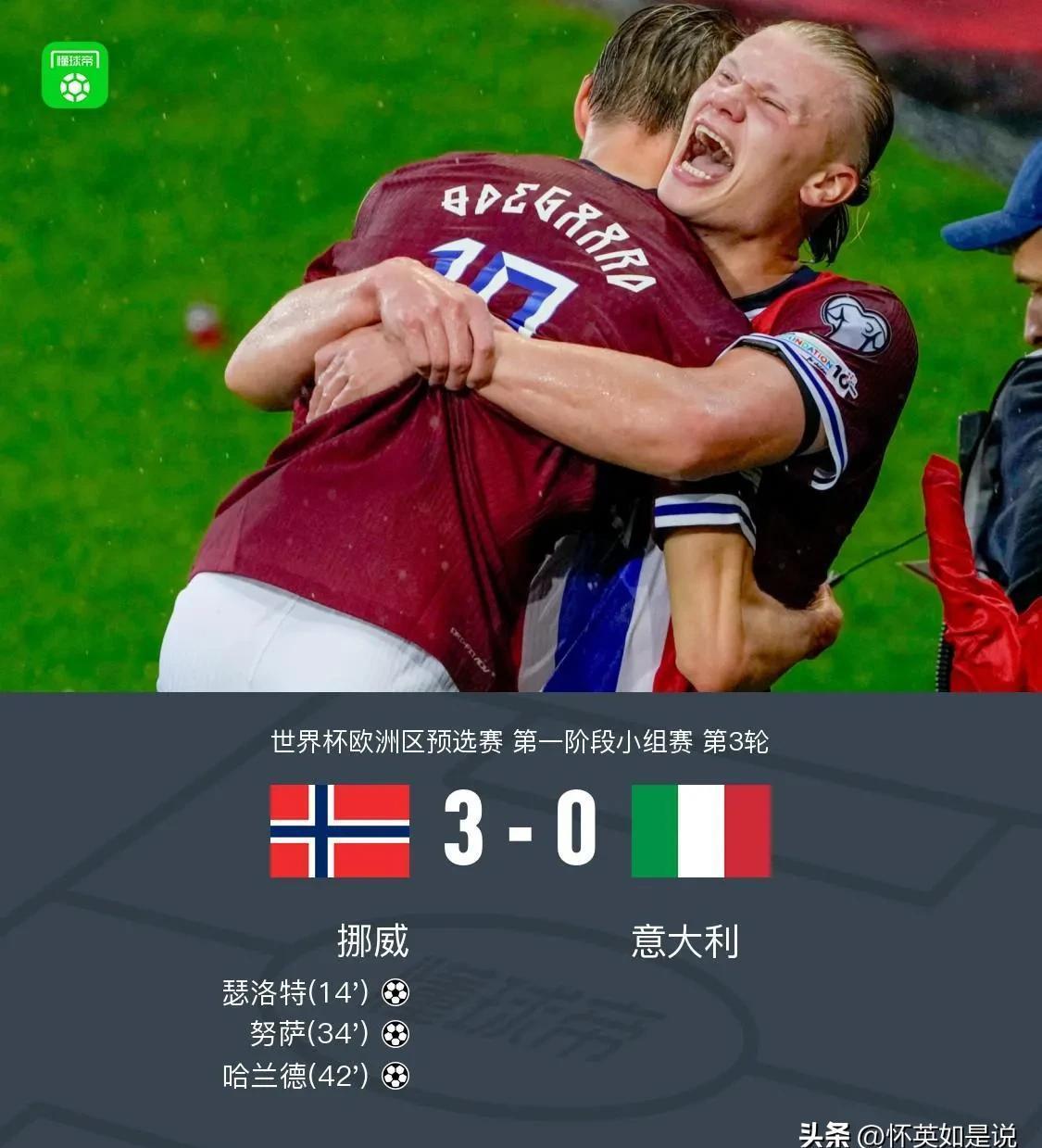 包含国际比赛日意大利杯焦点战；托特纳姆刷新队史纪录；震撼外界；医务组通报恢复的词条