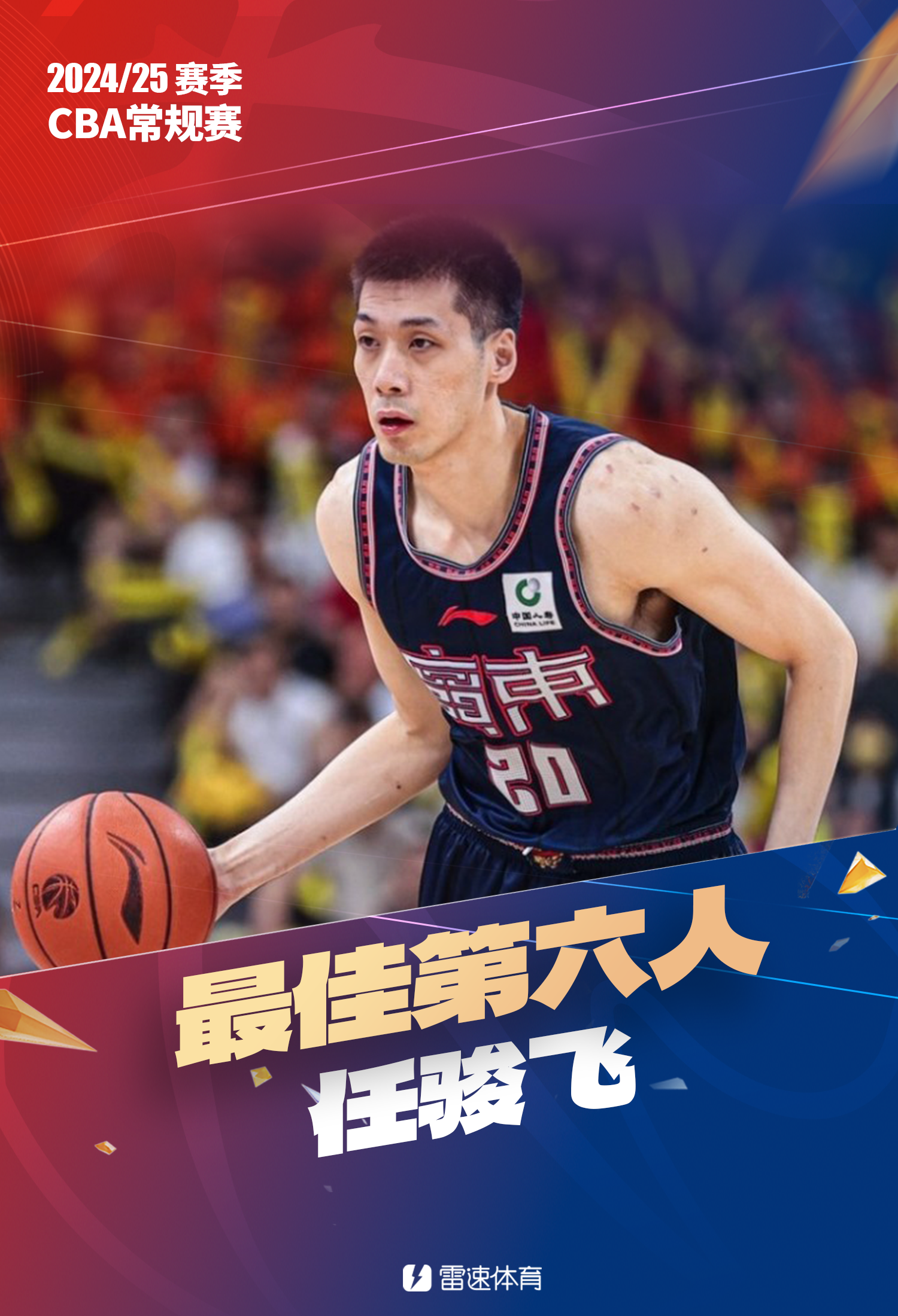 转会期体能课后，马赛外线爆发备战CBA常规赛，底气十足，年轻球员得到机会的简单介绍