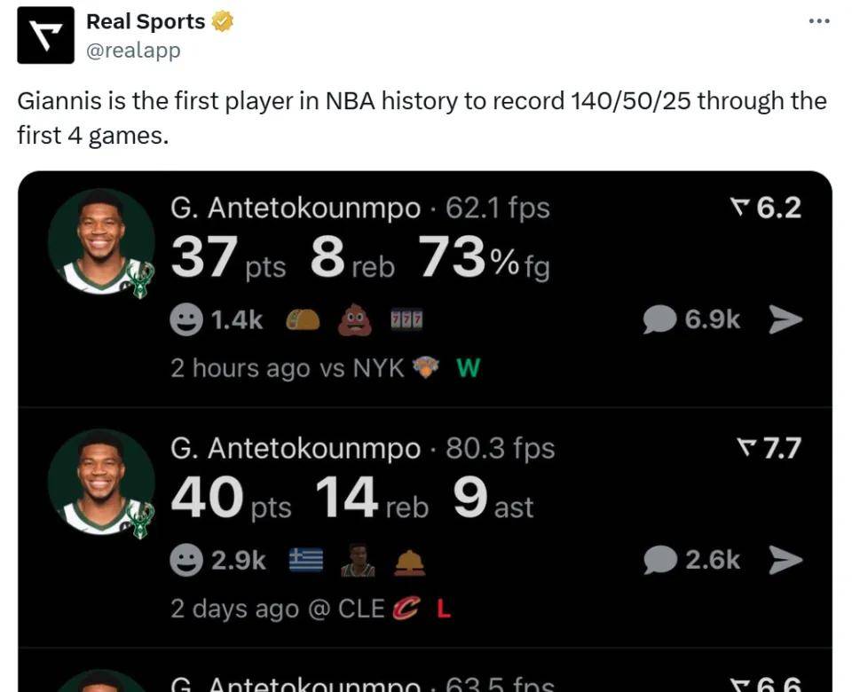 nba纽约尼克斯队