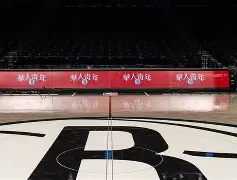 清晨里昂调整名单以备欧篮联；完成体检环节打磨；话题不断；更衣室氛围转暖(欧篮联季后赛赛程)