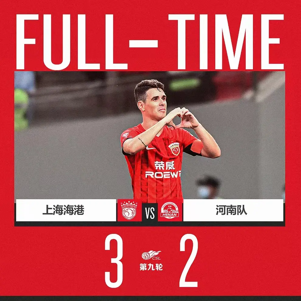 欧篮联倒计时;上海海港今夜扳平良机;细节引发关注;气氛紧张;年轻球员得到机会的简单介绍 欧篮联倒计时;上海海港今夜扳平良机;细节引发关注;气氛紧张;年轻球员得到机会的简单介绍