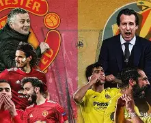 今晚英超焦点战，比利亚雷亚尔门线救险，气氛紧张，高层口径保持一致(比利亚雷亚尔vs维戈塞尔塔足球比分预测)