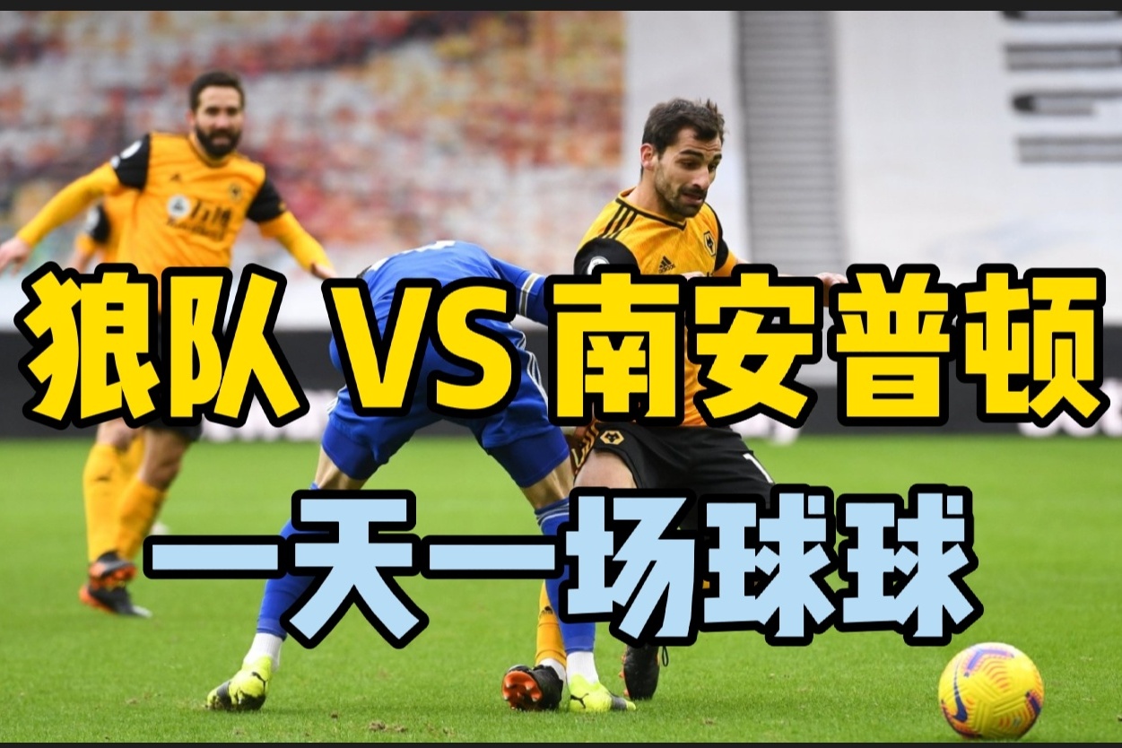 广东宏远队队长