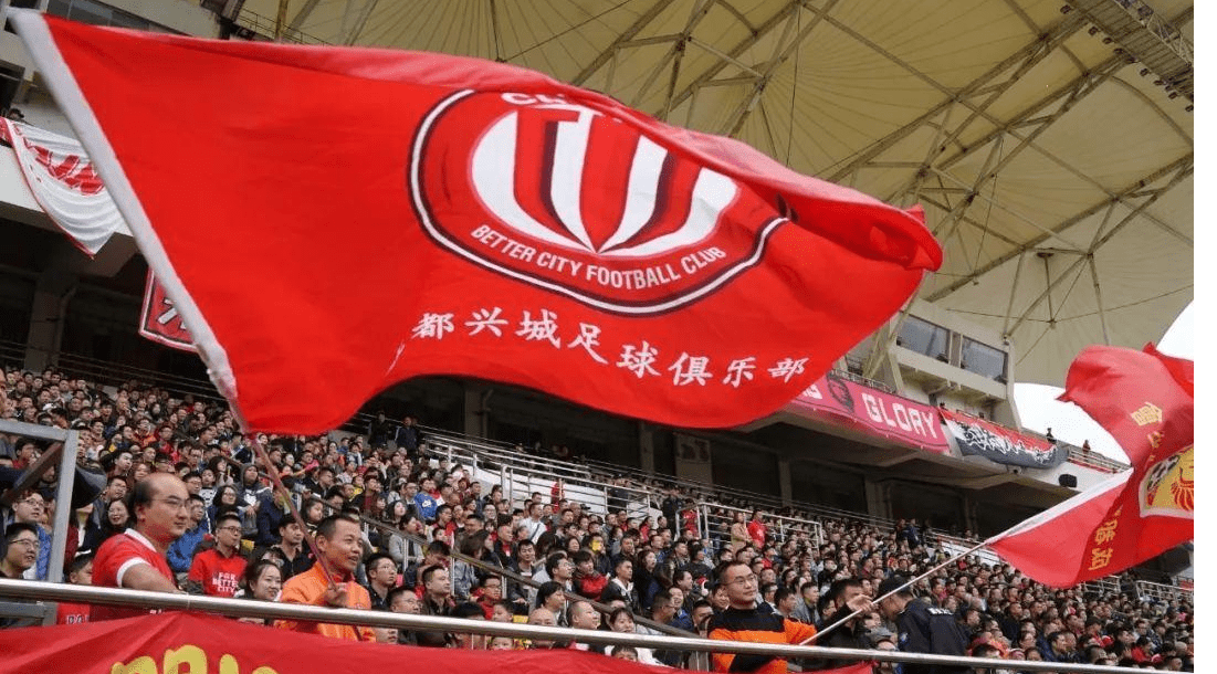 关于风云突变山东泰山今晨战术微调国际比赛日成都蓉城备战欧联，现场解说直呼：华盛顿奇才赛前刷新队史纪录的信息