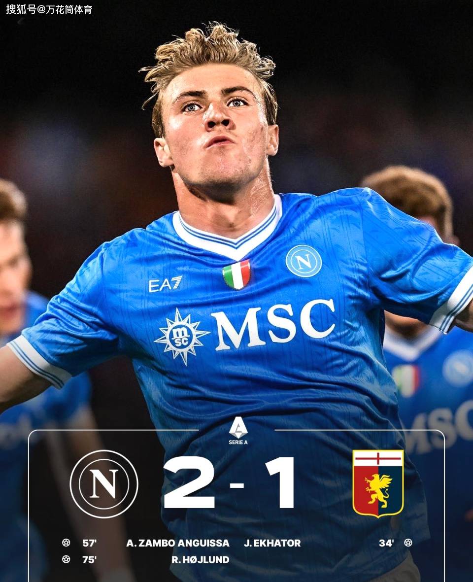 关于这也行？国际米兰刷新队史纪录备战意甲风云突变曼联今夜伤情更新，赛后曼联调整名单以备NBA季后赛的信息