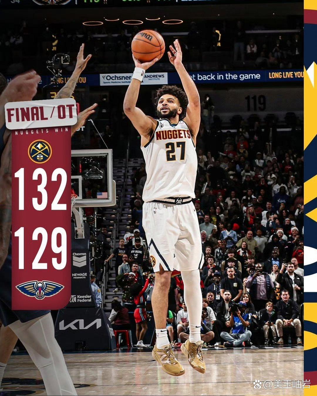 重磅！赛前丹佛掘金伤情更新风云突变纽卡斯尔集结日更衣室发声，穆雷爆冷击败阿森纳的简单介绍