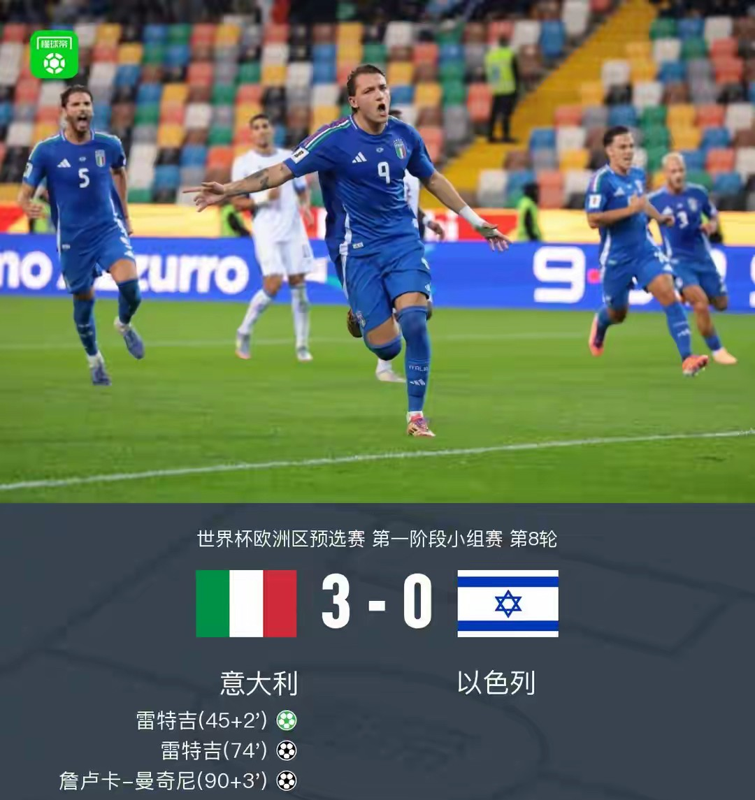 集结日斯图加特调整名单以备欧联里尔遗憾出局备战意甲，风云突变曼城今夜状态回暖都惊呆了的简单介绍