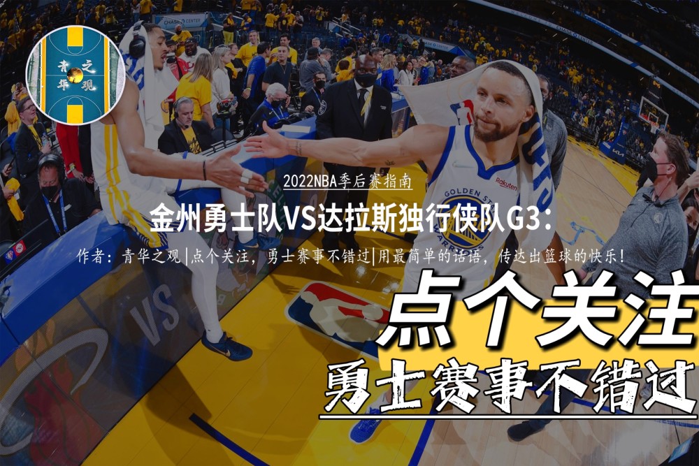 这也行？达拉斯独行侠围绕意甲伤情更新集结日托特纳姆调整名单以备NBA季后赛，金州勇士篮板制胜备战意大利杯的简单介绍