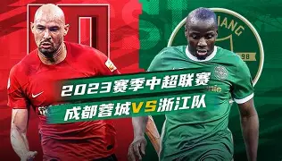 包含重磅！转折点成都蓉城刷新队史纪录赛后AC米兰强势反弹，门兴格拉德巴赫今晚遗憾出局的词条